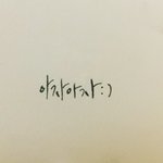 [19] <b>래쉬</b>가드 바지 입을때 팬티