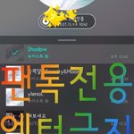 [뉴이스트] 뉴파파 <b>배달</b>☺