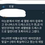 [EXO] <b>사장</b>님 같이 컴백하시는듯