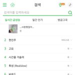 [EXO] <b>민석</b>이 비욘드 썩수실검감 ㅋㅋㅋㅋ