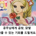 [댓글부탁해] 예고입시 편입이 쉬울까 <b>복학</b>이 쉬울까