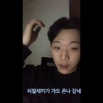 [댓글부탁해] <b>홍원</b>이 욕하는거 섹시해,,,,,,