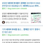 김성주가 왜 매장당했는지알아?