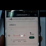 [꼭조언부탁] 사진후기포함^^~ 신용등급 1등급 되어서 자랑하고싶어요^^~