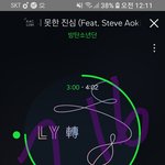 [방탄소년단] 으~~악~~~내 배 꼽ㅋㅋㅋㅋㅋㅋ