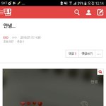 [EXO] ㅎㅇ 10시간만에 다시돌아옴