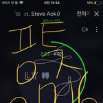 [방탄소년단] 정국 윙크짤 줄 이삐!!?><