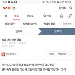 [개깊은빡침] 지금 판 상황
