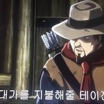 [드루와] 애니 보고있는데 사투리 겁나 쓰네