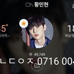[황민현] 가슴열일하는 청<b>민현</b> 볼래?