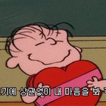 [드루와] 우리반 존1나 사랑이 꽃<b>핌</b>