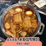 [댓글부탁해] 후배가 이쁘다고 메세지왔는데