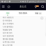 [댓글부탁해] 가끔은 그립네 <b>옥상</b> 아니면 밤에 놀이터