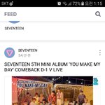 [세븐틴] 와 <b>하트</b>수 개쩐다