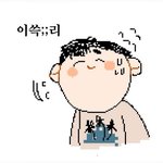 근데 왜 <b>크로아티아</b> 응원함