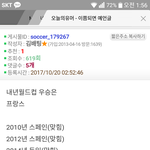 역시 우승은 프랑스