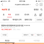 너 내가 반드시 잡는다
