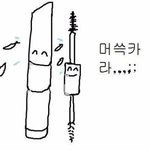 [드루와] 겨울 옷