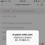 어케 내가 쓰는 <b>글</b> 확인 누르는데 <b>삭제</b>냐?
