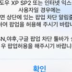 [댓글부탁해] 해외배송할려는데 개인통관고유부호가뭐야??