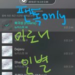 [뉴이스트] 아로니 인별