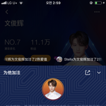 [세븐틴] <b>준휘</b>야가즈아아아
