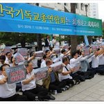 [장로선교협의회] 신천지 교회 vs 한기총 해체 촉구 규탄대회