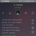 [댓글부탁해] 새벽이니까 슬픈 노래가사 적고가자