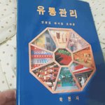 <b>이책</b> 독서기록에 넣는거 에바...?