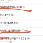 [드루와] 저 <b>간첩</b>사이트 거리면서 글 계속 올리는사람 있잖아