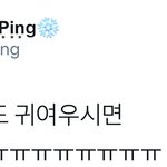 [시우민] 시우민 반칙쟁이 맞네