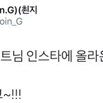 [시우민] 메컵아티스트 인스타에 올라온 시우민 <b>셀카</b>