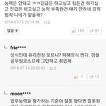 “법무부 <b>주요</b>보직 30%를 여성검사로