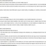 [댓글부탁해] 국민청원 게시판 일본인