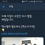 [EXO] 야 이 사진 이게 원본이야??