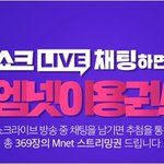 [드루와] <b>덕</b>질하면서 무료 스트리밍 이용권 생각한게 오조오억번....