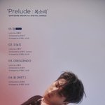 [드루와] 손동운 디지털 싱글 <b>트랙</b>리스트
