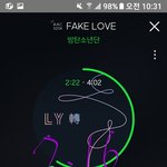 [방탄소년단] 이삐들 더운데 <b>한잔</b> 해