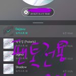 [뉴이스트] 엄청난 짤들을 줍줍해꼬☺ + 배코짤추가