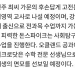 [세븐틴] 버노니 버라이어티
