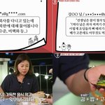 올리브티비 밥블레스유 보는데 직장인들 <b>고민사연</b> 공감 3000프로 ..