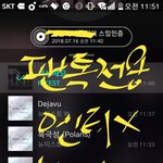 [뉴이스트] <b>베트남</b>어/중국어/태국어/브야 찾고있어