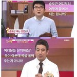 [명랑엽떡] 목 <b>통증</b> 푸는 방법