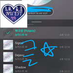 [뉴이스트] 클릭별(스타) 워즈 공짜별(~1:20)