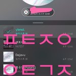 [뉴이스트] <b>D</b>패님 러브는 지치지않긔