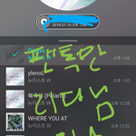 [뉴이스트] <b>리다</b>님 인별