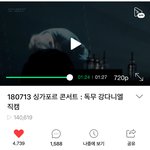 [강<b>다니엘</b>] 저기.....