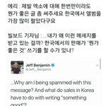 [엑소싸움터] 엑소 <b>빌보드</b>