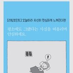 [방탈죄송] 비빔면 가지고 답답한 제가 한심합니다