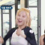 아는사람만 안다는 <b>서현</b> 몸매